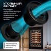 Винный шкаф MV52PRO-KBB1 встраиваемый в колонну